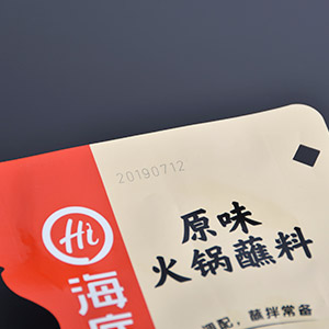 All-in-one CO2 Laser Marking Machine - Image 5