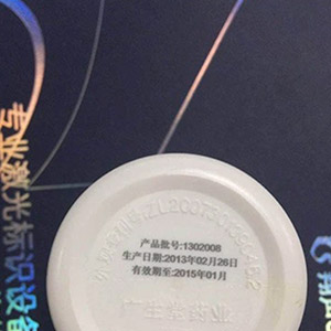 All-in-one UV Laser Marking Machine - Image 2